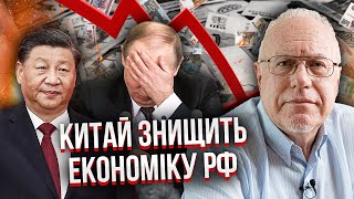 ЛІПЦІС: РФ проїдає ОСТАННІ ГРОШІ! Почнуть грабувати людей. Весь бізнес знищать