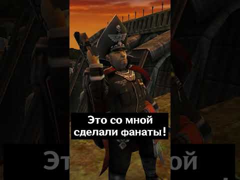 Комиссарская слава #warhammer40000 #мем #озвучка #shorts