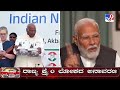 Congress Has Converted Karnataka And Telangana As ATM Loot: PM Modi Slams