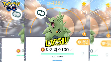 포켓몬고 카멘 포켓몬고 카멘