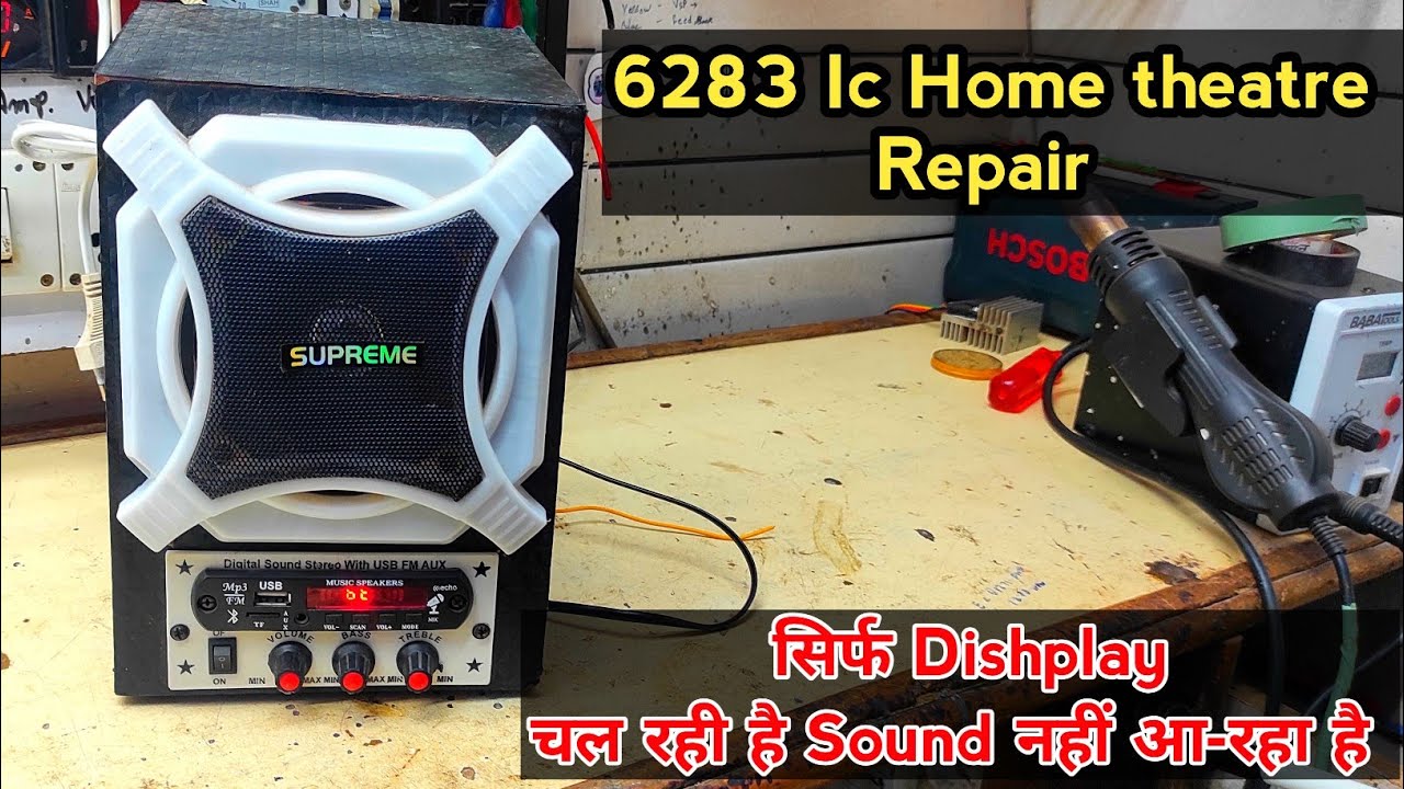6283 Ic Home theatre Repair | home theatre में Sound नहीं आ-रहा है कैसे ठीक करें