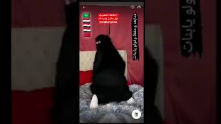 روان السعودية تانجو لايف