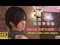 DOAXVV 4K【ENG KOR Sub】SSR新女神なぎさ誕生！！The new venus Nagisa of mystery is born!