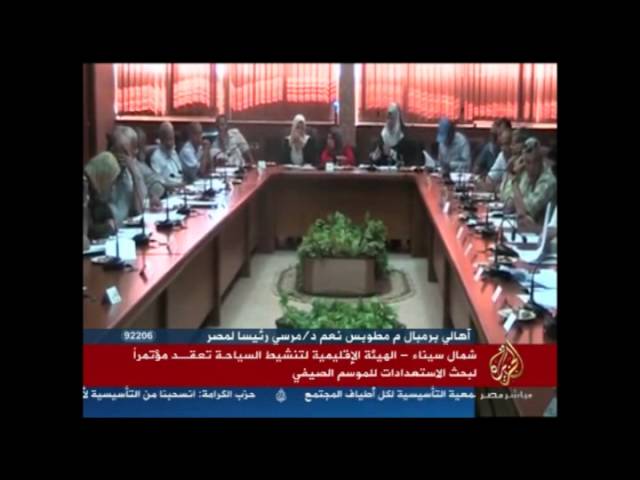 جولة اخبار المحافظات