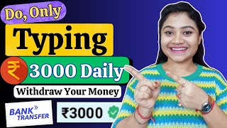 Online Typing Job 2023| Earn Money Online| Work From Home Jobs 2023| Online Jobs At Home. Remote Job
