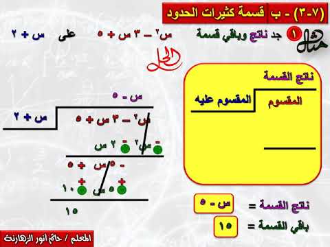 فيديو: 6 طرق لحذف Evernote