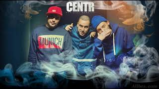 Centr - Что Успеем (Feat Strizh & Fame)