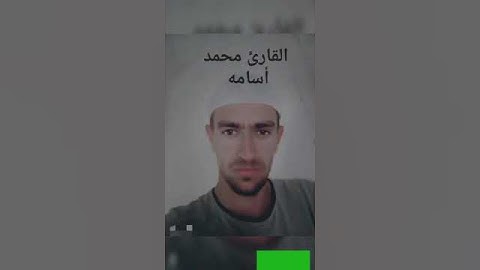 إسمع القرآن الكريم بقلبك ❤️🖤.....تلاوة مهدئه للأعصاب..... القارئ محمد أسامه (4)