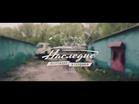 Первое знакомство c