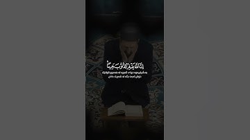 📖• سورة الزمر 🎙️• پێشەوا قادر
