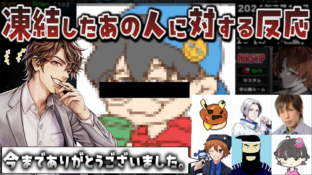 【切り抜き】とあるガイドライン違反でアカウントが凍結したおまおじに対する高田村の反応がコチラｗｗｗ【めーや/雑談/切り抜き/アモアス/高田村】