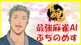 舞元啓介、Youtube、ライブ、live、ユーチューブ