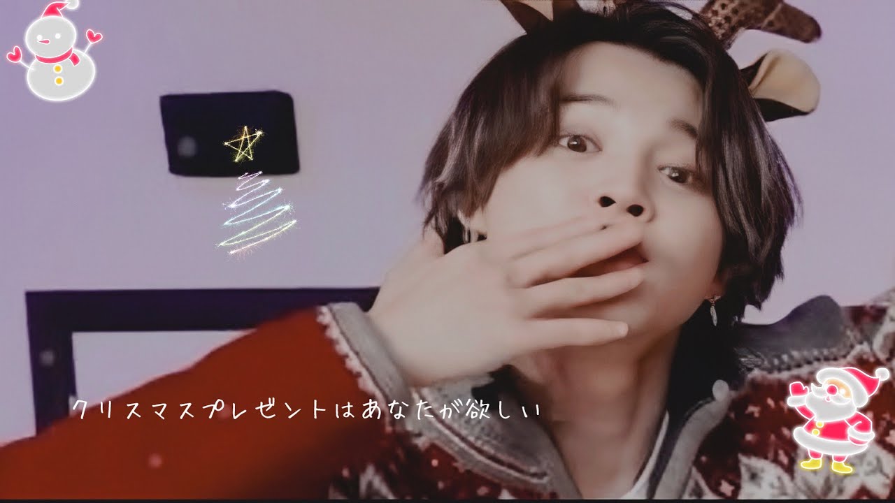 《クリスマスプレゼントはあなたが欲しい》jimin  Xmas