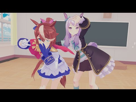 【ウマ娘MMD】ロキ　（トウカイテイオー、メジロマックイーン）