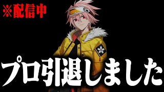 ストリーマー最強を目指してアンリアル行きます【FORTNITE/フォートナイト】