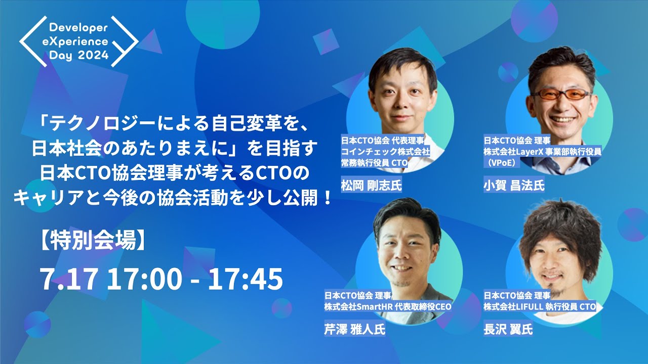 Takeo Hashimoto様 maxresdefault.jpg