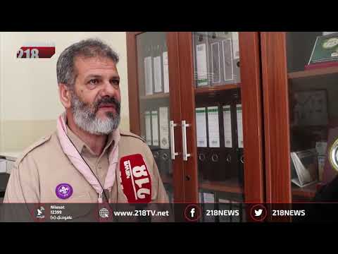 ليبيا اليوم قيادة الكشاف تزور مفوضية المدينة زليتن