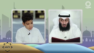مسألة توالي الحركات في التجويد د. محمد الهندي