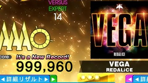 [DDR A20]VEGA 999,960 !!!!!!