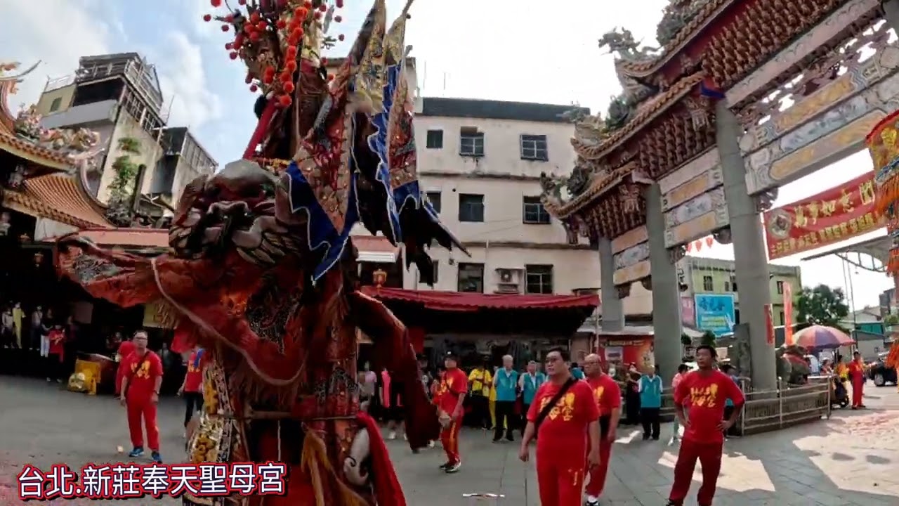 114年5月17日 台北.新莊奉天聖母宮宜蘭進香-礁溪協天廟