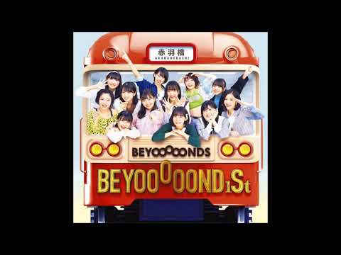 Hirai Miyo, Kobayashi Honoka & Satoyoshi Utano - We Need a Name!