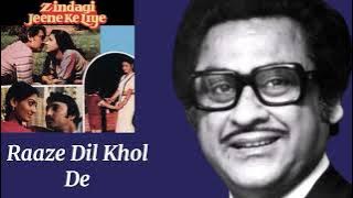 Raaze Dil Khol De l Kishore Kumar, Asha Bhosle l Zindagi Jeene Ke Liye (1984)