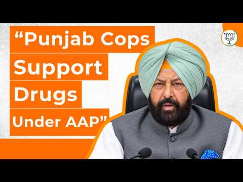 Punjab में Drugs और Gangster Raj पर BJP का हमलाKewal Singh Dhillon Exposes Punjab Crisis | BJP