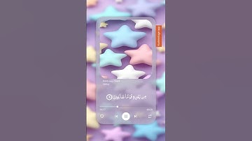 سورة يوسف💙 #قرآن_كريم #ارح_قلبك #تلاوة_خاشعة #اكسبلور #ترند #دويتو #المصحف #لايك #ترند_تيك_توك