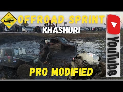 ოფროუდ სპრინტი ხაშური / კატეგორია პრო მოდიფიცირებული