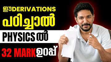 32 Marks from Derivations | How to Study +1 Physics  Derivations ?