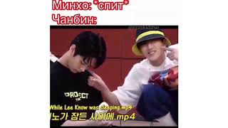 Смешные моменты с StrayKids 😂 | [подборка Инстаграм] #1