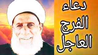 بركات صيغة صلاة على النبيﷺ للشيخ يوسف النبهاني ,شاهد عجائب بركات هذة الصيغة في التيسير وقضاء الحاجة