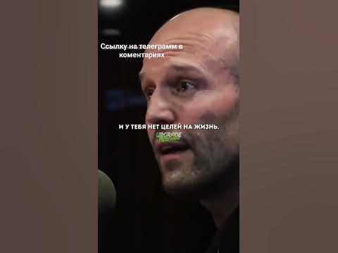 Самый честный Телеграмм Конал - YouTube