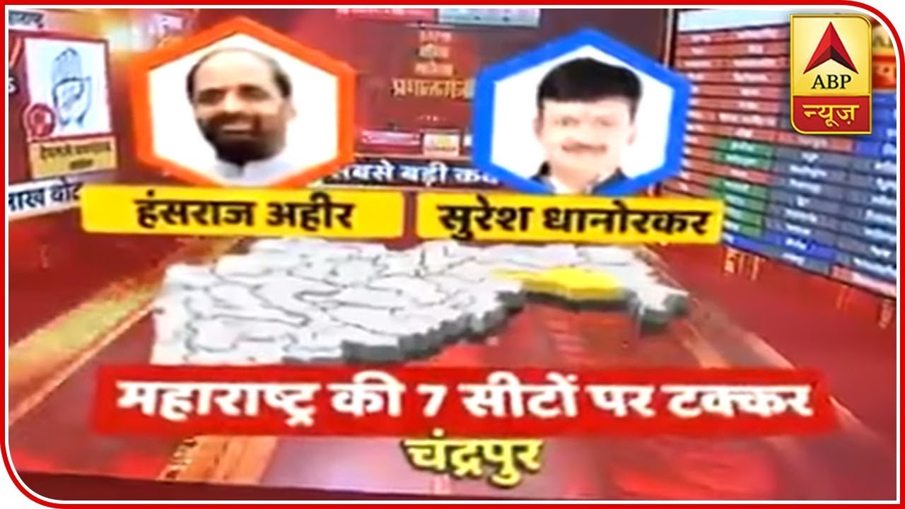 Ghanti Bajao Exclusive Report Reveals How Pm Modi Can Win 2019 Election Abp News Youtube