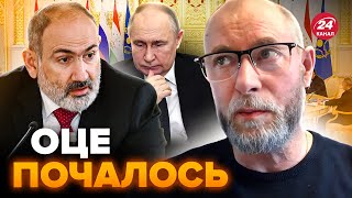 ЖДАНОВ: Скандал! ПАШИНЯН образив ПУТІНА, нове загострення в ОДКБ, грошей УЖЕ не буде