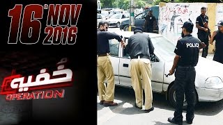 Karachi Ki Security | Khufia Operation | SAMAA TV | 16 Nov 2016