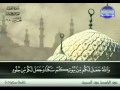 الشيخ عبد الباسط عبد الصمد نصف الجزء الرابع عشر الحزب 28 