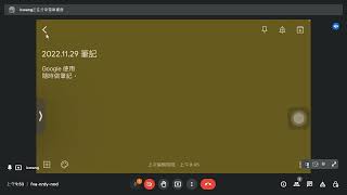 2022112903 Google Keep 套用顏色