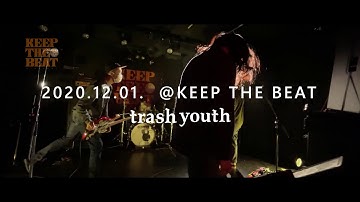 2020 12 01 trash youth 予告動画