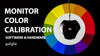 How To | Monitor Software and Hardware Colour calibration தமிழில் | Tamil Photography Tutorials screenshot 5