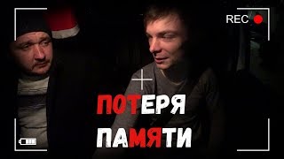 ПАССАЖИР УВИДЕЛ ЦЕНУ И ПОТЕРЯЛ ПАМЯТЬ 🤑😮