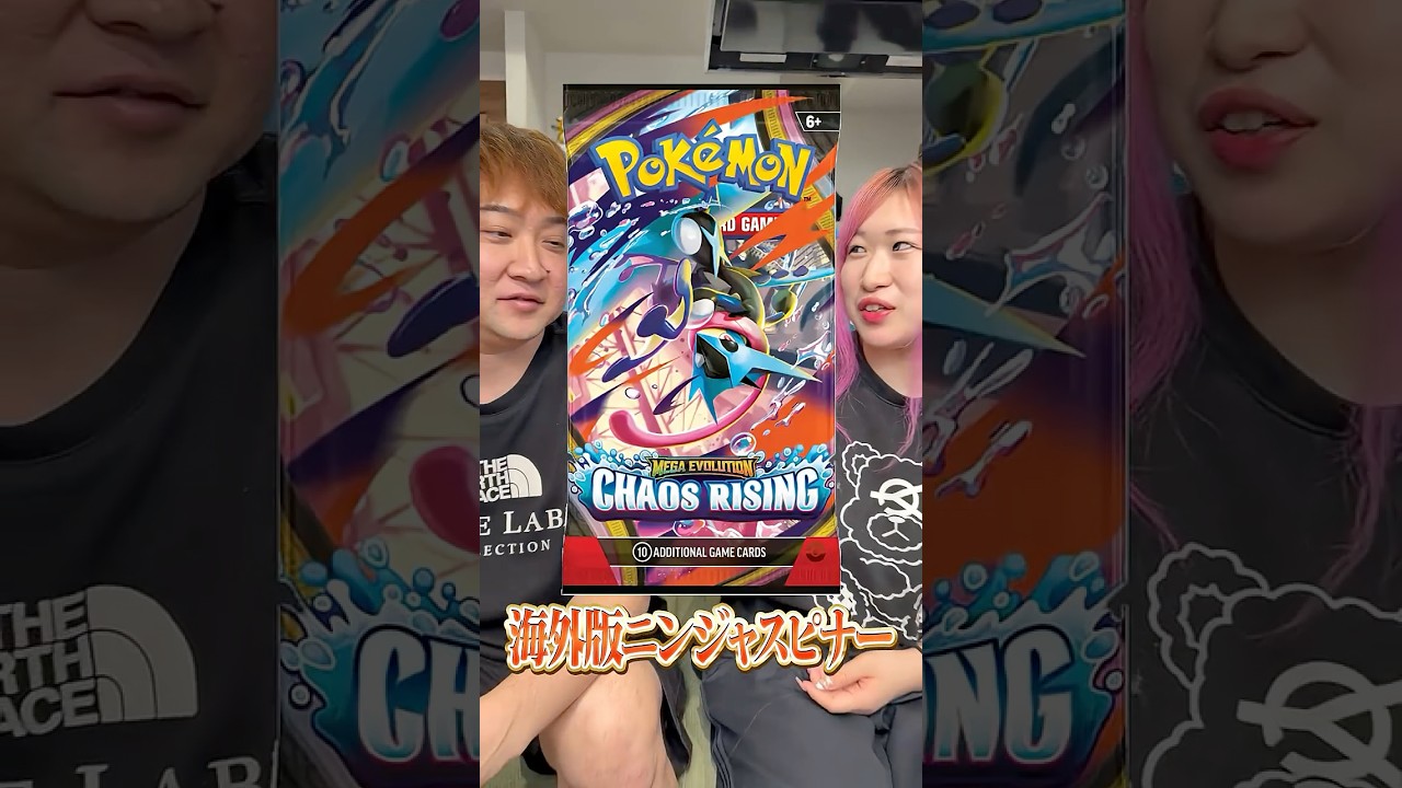 【ポケカ】オーストラリアのパック開封‼️#ポケモンカード #pokemon #australia