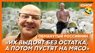 😆Ржака. №94. Обманутый россиянин. Десант на браконьерских лодках, деревянная броня, родина для рабов