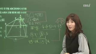 201703교육청C16@고1@ebs@최은진
