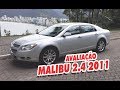 Avaliação Chevrolet Malibu LTZ 2.4 2011 - Irmão do Corvette!