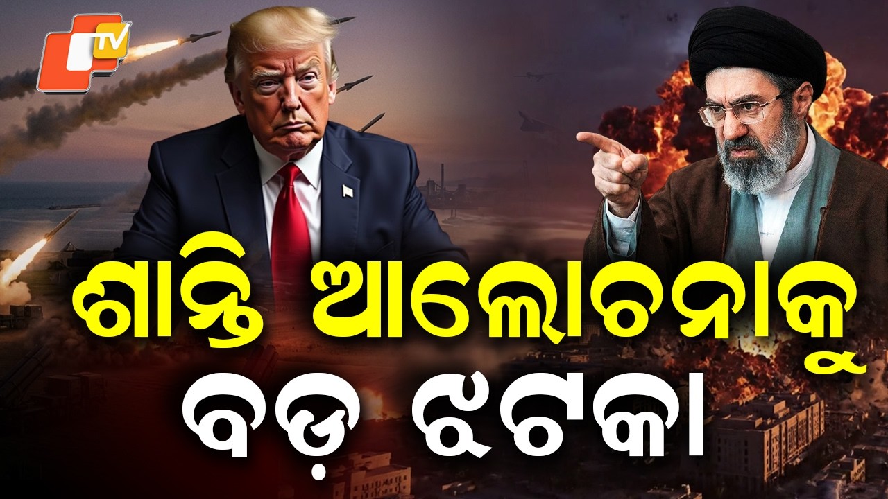 US-Iran Peace Talks Fail Again as Donald Trump Cancels Islamabad Visit