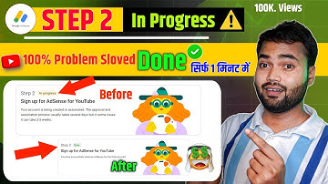 ♻️Monetization Step 2 in progress Problem Solved 2025 | Step 2 In Progress Mai Kitna Time Lagta Hai