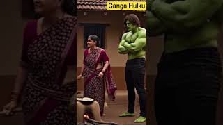 #ganga#hulku#hiir#cut#