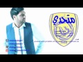 وليد الشامي متحدي حصريا 2014