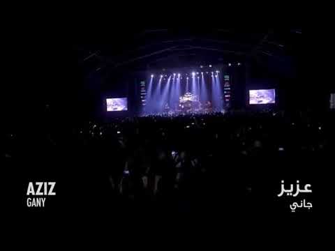 عزيز مرقه جاني جاني